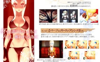 闇夜ト星ノ冥土館 ◆ぷにゅぷりXX◆