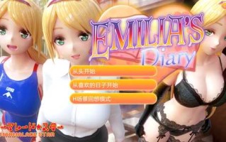 【PC/官中/SLG/3D/6.20G】艾米莉娅的日记 官方中文版★兔女郎+3D&SLG游戏+6.20G