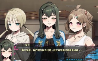PC/[ADV] STEAM官方中文【简+繁】  Liminal Border Part II  ver1.0  クリミナルボーダー 2nd offence ver1.0 