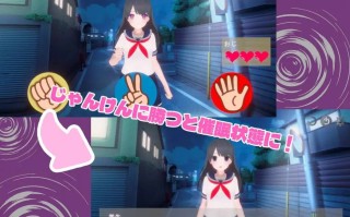 PC/SLG/#3D # #PC #动态 社团名：#あおあしカンパニー 名称：宅男大叔 原名：ひぷおじ 贩卖日：2025年02月20日 16点 分类：胸部/奶子 3D作品 学生 外射 暗示