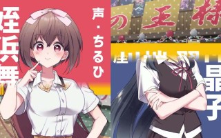 这份恋情、予以保留、游园会 #その恋、保留につき、ガーデンパーティー 中文汉化版