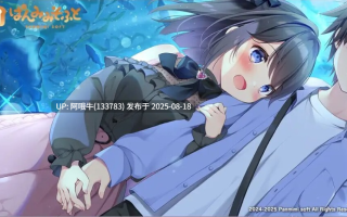 【ADV/汉化/骨科】欧尼酱继续！由莉与秘密恋情 AI汉化版+CG存档  [1.61G新作]【序号3224】