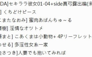 御姐.熟女.人妻系列X7本