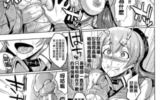 性爱人偶(性奴+壁尻） [227P+759M]
