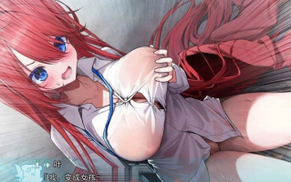 [拔作/性转卖春]神明大人请选择我吧！老师你穿女装很合适呢！AI汉化版+全CG存档 [2G]