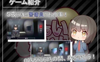 PC-ふぁいぶないと! 中文