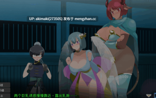 【逆推后宫/精翻内嵌汉化】姐系正太育成ACT 超越游戏 おねショタ育成ACT ちょうえつゆうぎ Ver1.01+全回想【更新汉化】