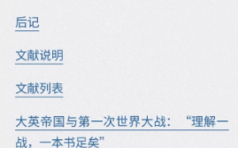 正经资源： 包罗万象中外历史精选集 套装共20册 [1本+71M][百度盘]