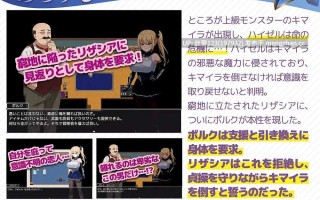 [更新/RPG/PC]#冒险者莉莎西亚 -纠结与屈辱的三天 #冒険者リザシア -葛藤と屈辱の3日間- v25.11.09 AI汉化版