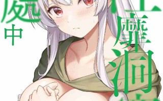 【作品合集】あび[9部]【汉化】【全收集/自整理】