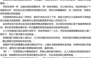 【小说/连载/SM/重口/黑暗/西幻】侍魔 380章+20章番外【2.1MB/TXT】【肉文/高H】