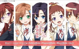 【ADV/AI汉化/PC】ドコのドナタの感情経路