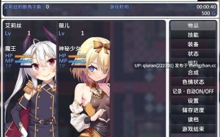 【日式RPG/中文】断角魔王艾莉丝的重生谭 官中步兵版【新作/1.56G】