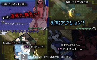 [RPG/PC]#色鬼 AI汉化版v1.0