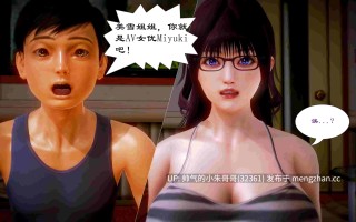 [3D]青梅竹马的家庭教师竟是当红AV女优 01-05 [580P+550M]