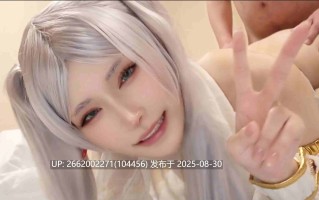 芙莉莲cos同好会