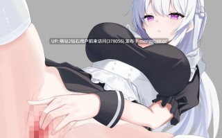 [中出妊娠][好色女仆][动态互动调教睡姦] ご主人様、これから復讐させていただきます V1.0.4  [百度][萌站内嵌] 