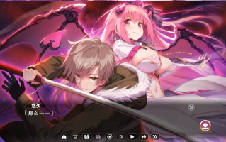 【日系/ADV/精品/精翻/动态】异想魅惑2 暮色廻奇谭 きまぐれテンプテーション2 ゆうやみ廻奇譚 精翻汉化版【4.05G】【序号556】