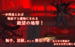 PC/ACT/女体化设备  #女体化デバイス 官方中文版【2024年12月13日0点 发售