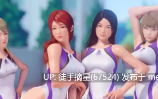 萌站汉化【亚洲SLG/AI汉化/巨乳】调皮的莉安娜S02 v0.30 AI汉化版【PC/5.47G/更新】