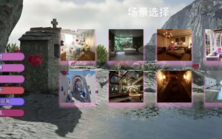 【3D互动中文带DLC】艾米莉亚的游戏室 V1.5 虚幻5官方中文版+全DLC【5G全CV】