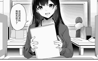 和姐姐一起？~随心所欲〜 (1~6)（お姉さんとシよ？〜えちんぽカードでやりたい放題）