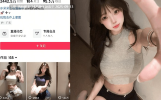 【岛遇】抖音呆呆合集【186P 63V】