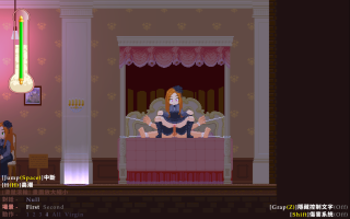 【ACT 无码 福瑞 像素 汉化】诱惑城堡 PC 全回想