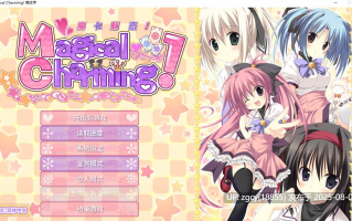 【ADV/官中/PC】魔卡魅恋/Magical Charming！