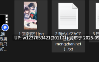 【诺诺】糖心新人气质萝莉 蜜穴安慰男友的解压时刻只好穿情趣裝好好安慰他【6G】【4K美化版】