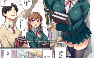 【本子】 図書室ノ彼女～清楚ナ君ガ堕チルマデ～ フルカラー版 