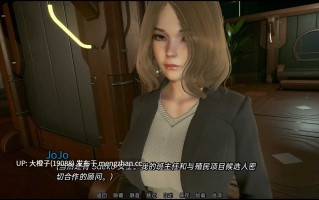 [SLG汉化PC动态步兵后宫]欧派奥德赛 Oppai Odyssey v0.5+画廊解锁[5.4G][萌站植入]