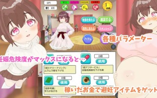 PC/【SLG/怀孕/妹】【従】妹と僕のアへ顔教室
