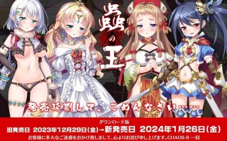 【拔作ADV/汉化/异种X】虫之王 ～所有雌杏都是我的子孙的苗床～蟲の王 ～全テノ雌ハ我ガ子孫ノ苗床～ Ver1.1 AI汉化内嵌版【1.87G】