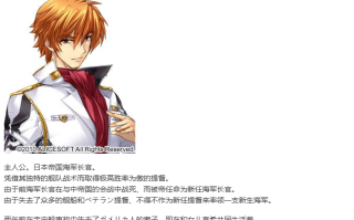 【SLG/汉化/PC】大帝国