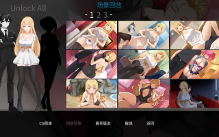【SLG/PC/25年2月更新/无码/NTR/黄毛/2.49G】一诺千劫 阿雅版 V0.76