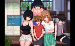 【沙盒SLG/日常生活/像素动态PC+安卓】 乡下生活【田舎ライフ】V2.0 官方中文 【1.7G】