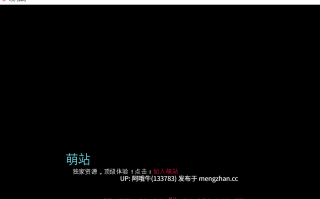 【3DCG/幻想/SLG/PC机翻/安卓生肉/萌站内植】太淫秽了 Too Lewd! [v0.4.13] [4.16G]【序号6061】