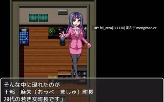 【PC/RPG/汉化】RJ231328 印素町を覆う影 暗黒神話バトルファックシリーズ [オッパイエンパイア]