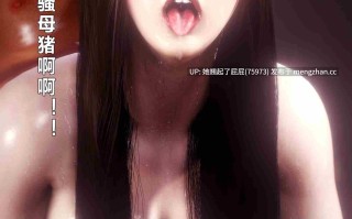 [3D全彩/中文] 霜落花名册01-02+巨乳淫女系列X15+视频 [350M]
