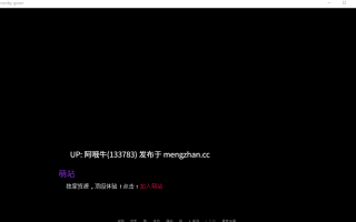 【2DCG/奇幻/冒险/SLG/PC机翻/萌站内植】斯克鲁比-古恩 Scrooby-Goon [v0.0.1] 【295M】【序号5891】