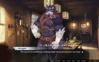 2D兽人男同类SLG 官方中文 -- 奥术商店 Arcane Shop [v16.1.0] 950mb