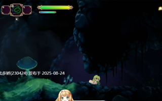 14[ACT-PC] [扶她ACT动态官中]扶她村庄 v0.040 官方中文版 [400M]