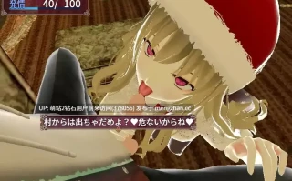 [情趣制服圣诞夜淫趴旗袍熟女诱惑][PCRPG3D动态全回想汉化]搾精クリスマスを生き延びろ！2[萌站内嵌]