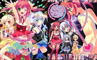 PC/ADV/ぷる萌えンジェル アイドル・あいこ/GPT4翻译