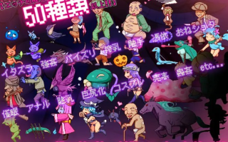 カボプリ2 -カリンと汚ブタと孕みの魔石-2版本