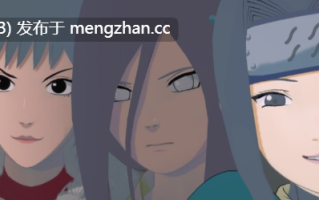 【3DCG/SLG/同人/动态/PC机翻/安卓生肉】火影忍者：面麻试炼 Naruto The Trials of Menma [Ch.2 v.0.2] 【568M】【序号7708】