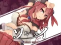 【RPG】【RJ01027690】ソルルイ -after mini-/索尔 露伊-after mini-【个人汉化版】
