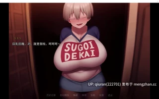 新作/本篇免费[SLG/动态/官中无码/双端/2D]宇崎酱NTR Uzaki-Chan Wants to be your Sex Girlfriend v1.1 [PC+安卓 772MB]