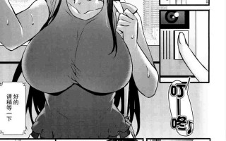 【漫画】租赁配种大叔~出轨人妻/调教/特别篇 10话合集 有码 [1本 386p+286m]【1补】